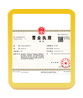 阜城注册公司